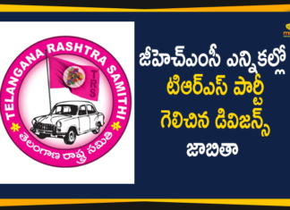 TRS Party Won 55 Divisions In GHMC Elections,TRS,TRS Party Won 55 Divisions,GHMC Elections TRS Party,Telangana Rashtra Samithi,GHMC Results Updates,GHMC Elections 2020 Results Updates,GHMC Elections 2020 Results,GHMC Results,GHMC Elections Results,#GHMCElections2020Results,GHMC Elections 2020 Results Latest News,GHMC,GHMC Elections 2020 Results Live News,GHMC Elections Results Latest Updates,GHMC Elections 2020 Results Latest Reports,2020 GHMC Elections Results,GHMC Elections 2020 Results Live Updates,Greater Hyderabad Result 2020 LIVE Updates,TRS Party