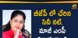 Actress and Former MP Vijayashanti Joins in BJP,Vijayashanti,Actress Vijayashanti,Heroine Vijayashanti,Mango News,Mango News Telugu,Former MP Vijayashanti Joins in BJP,Actress Vijayashanti Joins in BJP,Actor Turned Politician Vijayashanthi Joins BJP,BJP,Actress Vijyashanti To Join BJP Today,Vijayashanti Join BJP,Actress Vijayashanthi In BJP,Actress And Ex MP Joing BJP,BJP Party,Vijayashanti Joins BJP,Bandi Sanjay,Vijayashanti Speech,Vijayashanti Latest News,Vijayashanti News