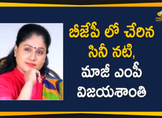 Actress and Former MP Vijayashanti Joins in BJP,Vijayashanti,Actress Vijayashanti,Heroine Vijayashanti,Mango News,Mango News Telugu,Former MP Vijayashanti Joins in BJP,Actress Vijayashanti Joins in BJP,Actor Turned Politician Vijayashanthi Joins BJP,BJP,Actress Vijyashanti To Join BJP Today,Vijayashanti Join BJP,Actress Vijayashanthi In BJP,Actress And Ex MP Joing BJP,BJP Party,Vijayashanti Joins BJP,Bandi Sanjay,Vijayashanti Speech,Vijayashanti Latest News,Vijayashanti News