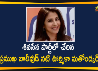 Actress Urmila Matondkar Joins In Shiv Sena Party,Actress Urmila Matondkar joins Shiv Sena,Actress Urmila Matondkar,Urmila Matondkar,Urmila Matondkar Joins In Shiv Sena Party,Actress Urmila Matondkar Joins Shiv Sena,Shiv Sena Party,Mango News,Mango News Telugu,Shiv Sena,Urmila Matondkar Latest News,Urmila Matondkar Political News,Actress Urmila Matondkar Joins Shiv Sena,Shiv Sena Party Chief Uddhav Thackeray,Maharashtra CM Uddhav Thackeray,Urmila Matondkar Joins Shiv Sena