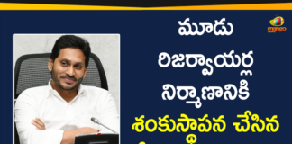 AP CM YS Jagan Lays Foundation Stone For Construction of 3 Reservoirs in Anantapur District,YSRCP,YSRCP President,AP CM,AP,YS Jagan,AP CM YS Jagan,Anantapur,Lay Foundation In Anantapur,Mango News,Chief Minister of Andhra Pradesh,Raptadu,Jagan,YS Jagan Mohan Reddy,CM Jagan,Raptadu Construction Of Three Reservoirs,Ys Jagan Padayatra,Raptadu Constituency,Raptadu Latest News,Raptadu Updates,Raptadu Reservoirs,Three Reservoirs,AP CM YS Jagan Lays Foundation Stone,Mango News Telugu,Construction of 3 Reservoirs in Anantapur,YS Jagan Lays Foundation Stone For 3 Reservoirs in Anantapur,AP CM YS Jagan Latest News