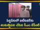 CM KCR Lays Foundation Stone For IT Tower At Duddeda Village In Siddipet District,CM KCR Lays Foundation Stone For IT Tower In Siddipet,IT Tower,CM KCR,Lays Foundation Stone,Duddeda,Duddeda Village,Siddipet District,CM KCR Lays Foundation Stone,CM KCR Lays Foundation Stone For IT Tower,Mango News,Mango News Telugu,CM KCR,KCR Latest News,KCR Press Meet,KCR Live,KCR Siddipet Tour,KCR speech,Telangana CM KCR,TRS Latest News,telangana news,Minister Harish Rao,Siddipet News,Harish Rao Latest News,KCR Latest Speech,IT Tower,Siddipet,IT Tower In Siddipet,Telangana Govt