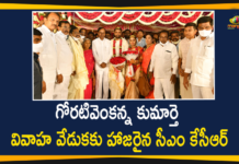 CM KCR Attends MLC Gorati Venkanna Daughter Marriage,CM KCR Attends,MLC Goreti Venkanna Daughter Wedding,MLC Goreti Venkanna Daughter Wedding Ceremony,KCR,KCR Live,KCR Attended Goreti Venkanna Daughter Wedding Ceremony,KCR Attended Goreti Venkanna Daughter Marriage,Cm KCR Attended Wedding Ceremony,CM KCR Live,CM KCR,KCR Latest News,Goreti Venkanna,Goreti Venkanna Daughter Marriage,Gorati Venkanna,MLC Gorati Venkanna Daughter Marriage,KCR Attends Goreti Venkanna Daughter Marriage,Goreti Venkanna Songs,MLC Goreti Venkanna,Mango News,Mango News Telugu,CM KCR Attends MLC Goreti Venkanna Daughter Wedding Ceremony