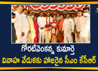 CM KCR Attends MLC Gorati Venkanna Daughter Marriage,CM KCR Attends,MLC Goreti Venkanna Daughter Wedding,MLC Goreti Venkanna Daughter Wedding Ceremony,KCR,KCR Live,KCR Attended Goreti Venkanna Daughter Wedding Ceremony,KCR Attended Goreti Venkanna Daughter Marriage,Cm KCR Attended Wedding Ceremony,CM KCR Live,CM KCR,KCR Latest News,Goreti Venkanna,Goreti Venkanna Daughter Marriage,Gorati Venkanna,MLC Gorati Venkanna Daughter Marriage,KCR Attends Goreti Venkanna Daughter Marriage,Goreti Venkanna Songs,MLC Goreti Venkanna,Mango News,Mango News Telugu,CM KCR Attends MLC Goreti Venkanna Daughter Wedding Ceremony