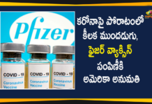 US FDA Approves Pfizer Covid-19 Vaccine,FDA Clears Pfizer Vaccine,Millions Of Doses Will Be Shipped Right Away,US FDA Authorizes Pfizer COVID-19 vaccine,Pfizer,COVID-19,COVID-19 vaccine,Coronavirus vaccine,Pfizer COVID-19 vaccine,Mango News,Mango News Telugu,FDA Approves Pfizer Covid-19 Vaccine,US,US FDA,US FDA Approves Pfizer Coronavirus Vaccine,US Allows Emergency COVID-19 Vaccine,Pfizer Vaccine Cleared In US,Coronavirus News Updates,Covid-19 Vaccine Latest News,Covid-19 Vaccine Latest Updates,COVID,FDA Approves Pfizer Vaccine For Emergency Use in US,US FDA Greenlights Pfizer Covid Vaccine For Emergency Use,US FDA authorizes Pfizer Covid-19 Vaccine For Emergency Use,US FDA Approves Pfizer Vaccine