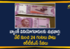 RBI Announced That RTGS Money Transfer Facility To Be Operational on 24-hour Basis From Today,RBI,RTGS,RTGS Money Transfer,RTGS Money Transfer Facility,RTGS Money Transfer Facility To Be Operational 24-hour From Today,RTGS Money Transfer Facility To Be Operational on 24-hour Basis From Today,Mango News,Mango News Telugu,RTGS Payment Facility To Start On 24-hour Basis From Today,RTGS Payment Facility From Today,RTGS Money Transfer Facility To Be Operational 24-hour,RTGS Money Transfer Facility Now Available 24-hour,RTGS Money Transfer Facility Operational Timings