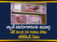 RBI Announced That RTGS Money Transfer Facility To Be Operational on 24-hour Basis From Today,RBI,RTGS,RTGS Money Transfer,RTGS Money Transfer Facility,RTGS Money Transfer Facility To Be Operational 24-hour From Today,RTGS Money Transfer Facility To Be Operational on 24-hour Basis From Today,Mango News,Mango News Telugu,RTGS Payment Facility To Start On 24-hour Basis From Today,RTGS Payment Facility From Today,RTGS Money Transfer Facility To Be Operational 24-hour,RTGS Money Transfer Facility Now Available 24-hour,RTGS Money Transfer Facility Operational Timings