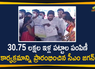 AP CM YS Jagan Launches House Plots Distribution Program Today,YSRCP,YCP,YS Jagan,CM Jagan,CM Jagan Updates,CM Jagan Pressmeet,CM YS Jagan Distributes House Sites To Poor People In AP,CM YS Jagan,Jagan Latest News,Jagan Live,Jagan Speech,CM YS Jagan Latest Videos,Jagan Press Meet,YS Rajasekhara Reddy,YSR,Pulivendula,CM YS Jagan Latest News,YCP,AP Govt,Idupulapaya,Pedalandariki Illu Scheme,YSR Housing Scheme,House Sites Distribution,Kakinada,Amaravati,YCP Latest News,AP News,Mango News,Mango News,Mango News Telugu,AP CM YS Jagan,AP CM YS Jagan Launches House Plots Distribution Program,House Plots Distribution Program