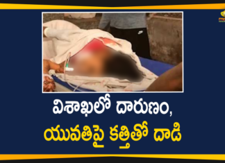 Young Woman Was Attacked By A Stalker With A Knife In Vizag,Attempted Murder In Vizag,Attack On Young Woman With Knife In Vizag,Vizag Crime,Young Woman,Young Woman Was Attacked,Young Woman Was Attacked By A Stalker With A Knife,Attack On Young Woman In Vizag,Mango News,Mango News Telugu,Attack On Young Woman,Young Man Knife Attack On Young Woman in Vizag,Knife Attack,Visakhapatnam,Knife Attack In Vizag