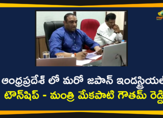 Minister Mekapati Goutham Reddy Says Another Japan Industrial Township Coming up in AP,Second Japan Industrial Township For APMooted At Chittoor,Minister Goutham Reddy,Minister Mekapati Goutham Reddy,Mekapati Goutham Reddy,Japan Industrial Township Coming up in AP,AP,AP Latest News,Andra Pradesh,Andhra Pradesh News,Japanese Industrial Township Likely To Be Set Up In AP State,Japan Industrial Township,Japan Industrial Township in Andhra Pradesh,Mango News,Mango News Telugu,Second Japan Industrial Township For AP,Minister Goutham Reddy Press Meet,Japan,Second Japan Industrial Township,JIT,Andra Pradesh Minister Mekapati Goutham Reddy