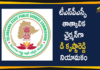 TSPSC Member D Krishna Reddy Appointed as Acting Chairman of TSPSC,Krishna Reddy Appointed TSPSC Acting Chairman,Krishna Reddy TSPSC Acting Chairman,Telangana State Public Service Commission,TSPSC Member Krishna Reddy Designated As Acting Chairman Of TSPSC,Mango News Telugu,TSPSC Chairman,Krishna Reddy Appointed TSPSC Acting Chairman,Telangana,TSPSC Member D Krishna Reddy,TSPSC,TSPSC Latest News,TSPSC News,TSPSC Chairman,Mango News,TSPSC Member D Krishna Reddy Appointed Acting Chair Of TSPSC,D Krishna Reddy,TSPSC Member D Krishna Reddy,TSPSC New Chairman