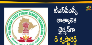 TSPSC Member D Krishna Reddy Appointed as Acting Chairman of TSPSC,Krishna Reddy Appointed TSPSC Acting Chairman,Krishna Reddy TSPSC Acting Chairman,Telangana State Public Service Commission,TSPSC Member Krishna Reddy Designated As Acting Chairman Of TSPSC,Mango News Telugu,TSPSC Chairman,Krishna Reddy Appointed TSPSC Acting Chairman,Telangana,TSPSC Member D Krishna Reddy,TSPSC,TSPSC Latest News,TSPSC News,TSPSC Chairman,Mango News,TSPSC Member D Krishna Reddy Appointed Acting Chair Of TSPSC,D Krishna Reddy,TSPSC Member D Krishna Reddy,TSPSC New Chairman