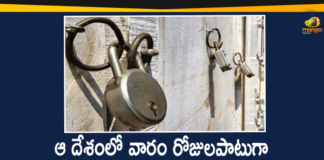 Bhutan Announces 7 Day Nationwide Lockdown From Today After New Corona Cases,Bhutan PM Announces 7 Day Nationwide Lockdown,Bhutan Enforces 7 Day Nationwide Lockdown From Today,Mango News,Mango News Telugu,Seven Day Nationwide Lockdown In Bhutan From Today,Bhutan Announces 7 Day Nationwide Lockdown,Bhutan Pm Announces 7 Day Nationwide Lockdown Amid New Covid-19 Cases,Covid-19,Bhutan Announces 1 Week Nationwide Lockdown,Bhutan Imposes 7 Day Nationwide Lockdown,Coronavirus News Live Updates,Coronavirus,Bhutan Enforces 7 Day Nationwide Lockdown,Bhutan Prime Minister Lotay Tshering,Lotay Tshering,Bhutan Announces 7 Day Nationwide Lockdown From Today,New Corona Cases