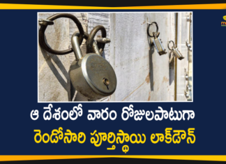 Bhutan Announces 7 Day Nationwide Lockdown From Today After New Corona Cases,Bhutan PM Announces 7 Day Nationwide Lockdown,Bhutan Enforces 7 Day Nationwide Lockdown From Today,Mango News,Mango News Telugu,Seven Day Nationwide Lockdown In Bhutan From Today,Bhutan Announces 7 Day Nationwide Lockdown,Bhutan Pm Announces 7 Day Nationwide Lockdown Amid New Covid-19 Cases,Covid-19,Bhutan Announces 1 Week Nationwide Lockdown,Bhutan Imposes 7 Day Nationwide Lockdown,Coronavirus News Live Updates,Coronavirus,Bhutan Enforces 7 Day Nationwide Lockdown,Bhutan Prime Minister Lotay Tshering,Lotay Tshering,Bhutan Announces 7 Day Nationwide Lockdown From Today,New Corona Cases