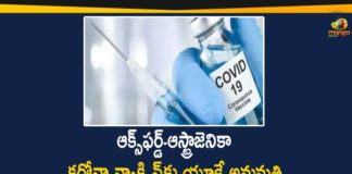 UK Govt Approves Oxford-AstraZeneca Covid-19 Vaccine,UK Nod To Oxford-AstraZeneca Covid-19 Vaccine Strengthens Case For India Approval,Oxford-AstraZeneca Covid-19 Vaccine Approved In UK,Nod In India Expected Soon,Astrazeneca-Oxford Developed Covid-19 Vaccine,Mango News,Mango News Telugu,UK Govt,Oxford-AstraZeneca,Covid-19 Vaccine,Covid-19,Oxford-AstraZeneca Coronavirus vaccine,Coronavirus vaccine,Oxford-AstraZeneca,Oxford-AstraZeneca Covid-19 Vaccine,Britain Approves Oxford-AstraZeneca Covid-19 Vaccine,UK Approves Oxford Vaccine For Emergency Use,UK Regulator Approves Oxford-AstraZeneca Coronavirus,UK Govt,UK Govt Approves Oxford Covid-19 Vaccine
