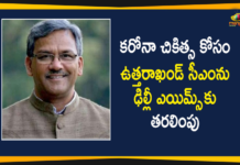 Uttarakhand CM Trivendra Singh Rawat Shifted To Delhi AIIMS For COVID Treatment,Uttarakhand,Trivendra Singh Rawat,Uttarakhand Uttarakhand CM Rawat,Delhi AIIMS,Coronavirus,Coronavirus News,COVID-19,Chief Minister Trivendra Rawat,Dehradun,Corona,Coronavirus Positive Uttarakhand CM Trivendra Singh Rawat Shifted To AIIMS In Delhi After Chest Infection,Uttarakhand CM Trivendra Singh Rawat Develops Chest Infection,Trivendra Singh Rawat Shifted To AIIMS,Uttarakhand CM Moved To AIIMS Delhi,Mango News,Mango News Telugu,Uttarakhand CM Trivendra Singh Rawat,Trivendra Singh Rawat Shifted To Delhi AIIMS,CM Trivendra Singh Rawat COVID Treatment