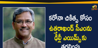 Uttarakhand CM Trivendra Singh Rawat Shifted To Delhi AIIMS For COVID Treatment,Uttarakhand,Trivendra Singh Rawat,Uttarakhand Uttarakhand CM Rawat,Delhi AIIMS,Coronavirus,Coronavirus News,COVID-19,Chief Minister Trivendra Rawat,Dehradun,Corona,Coronavirus Positive Uttarakhand CM Trivendra Singh Rawat Shifted To AIIMS In Delhi After Chest Infection,Uttarakhand CM Trivendra Singh Rawat Develops Chest Infection,Trivendra Singh Rawat Shifted To AIIMS,Uttarakhand CM Moved To AIIMS Delhi,Mango News,Mango News Telugu,Uttarakhand CM Trivendra Singh Rawat,Trivendra Singh Rawat Shifted To Delhi AIIMS,CM Trivendra Singh Rawat COVID Treatment