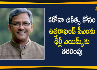 Uttarakhand CM Trivendra Singh Rawat Shifted To Delhi AIIMS For COVID Treatment,Uttarakhand,Trivendra Singh Rawat,Uttarakhand Uttarakhand CM Rawat,Delhi AIIMS,Coronavirus,Coronavirus News,COVID-19,Chief Minister Trivendra Rawat,Dehradun,Corona,Coronavirus Positive Uttarakhand CM Trivendra Singh Rawat Shifted To AIIMS In Delhi After Chest Infection,Uttarakhand CM Trivendra Singh Rawat Develops Chest Infection,Trivendra Singh Rawat Shifted To AIIMS,Uttarakhand CM Moved To AIIMS Delhi,Mango News,Mango News Telugu,Uttarakhand CM Trivendra Singh Rawat,Trivendra Singh Rawat Shifted To Delhi AIIMS,CM Trivendra Singh Rawat COVID Treatment