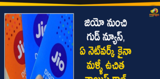 Reliance Jio Voice Calls to All Other Networks in India Again Free from January 1st,Jio,Reliance Jio,Mukesh Ambani,Jio Free Call To Any Network,Jio IUC Becomes Zero From January 2021,Jio IUC 0,Jio Free Call,Jio Breaking News,Jio News Hindi,Jio IUC 0,Reliance Jio Makes All Voice Calls Free In India From 1st January 2021,Interconnect Usage Charges,Reliance Jio Free Voice Call,Reliance Jio Free Voice Calls,Reliance Jio Launches Free Voice Calls Over Wifi,Reliance Jio,Jio,Jio New Plan,Jio News,Reliance Jio Offer,Jio New Offer,Jio IUC Charges,Jio IUC Charge,Unlimited Free Voice,Mukesh Ambani,Jio Free Calls Over,Jio IUC,Trai,No IUC,Mango News,Mango News Telugu