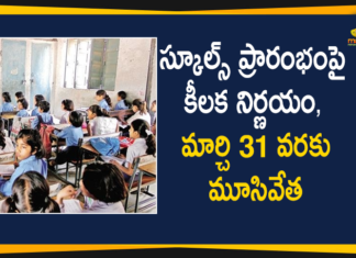 Madhya Pradesh Govt Decide To Close Schools For Class 1 To 8 Till March 31,Madhya Pradesh School News,Madhya Pradesh School Close,Madhya Pradesh School,Madhya Pradesh School Closing Date,Madhya Pradesh School News Today,Madhya Pradesh School Reopen News,MP College News,Madhya Pradesh School Closed,Madhya Pradesh School Closed Till 31 March,Madhya Pradesh News Live,MP Schools For Classes 1-8 To Remain Closed Till March 31 Due To COVID,Madhya Pradesh Government,MP Government Cancels Classes For Students From 1 To 8 Till March 31,Madhya Pradesh Schools Latest News,Mango News,Mango News Telugu,Madhya Pradesh Schools