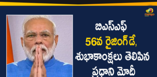 PM Modi Greets BSF Personnel On BSF's 56th Raising Day,BSF,Border Security Force,PM Modi,Narendra Modi,Prime Minister Of India Narendra Modi,PM Modi Greets BSF Personnel,BSF Personnel,BSF 56th Raising Day,Narendra Modi Greets BSF Personnel On BSF 56th Raising Day,Mango News,Mango News Telugu,56th BSF Raising Day,PM Modi On 56th BSF Raising Day,On BSF's 56th Raising Day PM Greets BSF Personnel,PM Modi Greets BSF