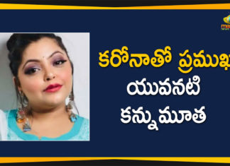 TV Actress Divya Bhatnagar Passed Away Due To COVID-19,Divya Bhatnagar,Actress Divya Bhatnagar,Divya Bhatnagar Latest News,Divya Bhatnagar Death,Divya Bhatnagar Death Reason,Divya Bhatnagar COVID,Divya Bhatnagar Corona,Divya Bhatnagar Actress,Actress Divya Bhatnagar Death,TV Actress Divya Bhatnagar,TV Actress Divya Bhatnagar Passed Away,TV Actress Divya Bhatnagar Is No More,Actress Divya Bhatnagar Passed Away Due To COVID-19,Mango News,Mango News Telugu,Actor Divya Bhatnagar Dies Of COVID-19,TV Actress Divya Bhatnagar Dies Of COVID-19,Divya Bhatnagar Dies At 34