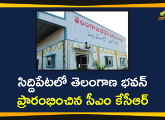 CM KCR Inaugurates Telangana Bhavan in Ponnala Village in Siddipet District,Cm KCR Inaugurating Telangana Bhavan,TRS Party Siddipet District Office At Ponnal,TRS,TRS Party,Telangana Rashtra Samithi,Mango News,Mango News Telugu,CM KCR inaugurating Telangana Bhavan in Ponnala Village,Telangana Bhavan,Rythu Vedika,CM KCR,KCR Siddipet Tour,Telangana,CM KCR Siddipet Tour,Inaugurations In Siddipet Visit,Siddipet,Telangana Bhavan in Ponnala Village,CM KCR Inaugurating Telangana Bhavan At Siddipet District,Harish Rao,CM KCR Inaugurating,CM KCR Harish Rao,CM KCR inaugurates Telangana Bhavan,Rythu Vedika in Siddipet