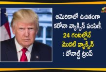 Pfizer Covid-19 Vaccine Is Free For All Americans, Will Be Administered In Less Than 24 Hours -Trump,Pfizer Covid-19 Vaccine Is Free,Pfizer Coronavirus Vaccine Is Free For All Americans,Donald Trump,Trump,Trump Latest News,Trump Says Pfizer Vaccine Will Be Free For All Americans,Trump On Pfizer Covid-19 Vaccine,FDA Clears Pfizer Vaccine,Pfizer,COVID-19,COVID-19 vaccine,Coronavirus vaccine,Pfizer COVID-19 vaccine,Mango News,Mango News Telugu,FDA Approves Pfizer Covid-19 Vaccine,US,US FDA,US FDA Approves Pfizer Coronavirus Vaccine,US Allows Emergency COVID-19 Vaccine,Coronavirus News Updates,Covid-19 Vaccine Latest News,Covid-19 Vaccine Latest Updates,COVID