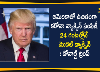 Pfizer Covid-19 Vaccine Is Free For All Americans, Will Be Administered In Less Than 24 Hours -Trump,Pfizer Covid-19 Vaccine Is Free,Pfizer Coronavirus Vaccine Is Free For All Americans,Donald Trump,Trump,Trump Latest News,Trump Says Pfizer Vaccine Will Be Free For All Americans,Trump On Pfizer Covid-19 Vaccine,FDA Clears Pfizer Vaccine,Pfizer,COVID-19,COVID-19 vaccine,Coronavirus vaccine,Pfizer COVID-19 vaccine,Mango News,Mango News Telugu,FDA Approves Pfizer Covid-19 Vaccine,US,US FDA,US FDA Approves Pfizer Coronavirus Vaccine,US Allows Emergency COVID-19 Vaccine,Coronavirus News Updates,Covid-19 Vaccine Latest News,Covid-19 Vaccine Latest Updates,COVID