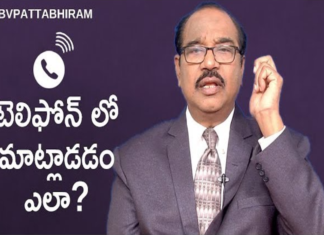 How To Speak Professionally on Phone?,Personality Development,Human Psychology,Motivational Videos,BV Pattabhiram,What is the telephone etiquette?,How can I improve my telephone skills?,How do you answer the phone?,Most Important Rules of Proper Telephone Etiquette,BV Pattabhiram Latest Videos,BV Pattabhiram Speech,personality development Training in Telugu,B V Pattabhiram videos,BV Pattabhiram Speeches