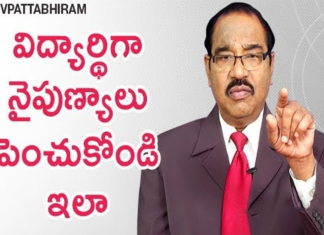 How to become a Good Student,Personality Development,Motivational Videos,BV Pattabhiram,BV Pattabhiram Latest Videos,10 Ways to Be a Great Student,How Good Leaders Become Great,BV Pattabhiram Speech,personality development Training in Telugu,B V Pattabhiram videos,Personality Development by BV Pattabhiram,BV Pattabhiram Speeches,Leadership Video Inspirational,Leadership Skills Qualities of a Great leader,How to Be a Great Student at School