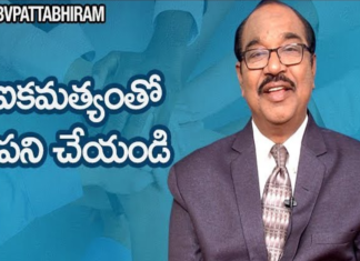 What is Teamwork u0026 Why is it Important?,Motivational Videos,#Teamwork,BV Pattabhiram,Teamwork Skills,Personality Development,BV Pattabhiram Latest Videos,BV Pattabhiram Speech,personality development Training in Telugu,B V Pattabhiram videos,BV Pattabhiram Speeches,What is Teamwork u0026 Importance of Teamwork,good teamwork and bad teamwork,The Power of Teamwork,Importance of Team Work