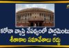 Parliament Winter Sessions Cancelled due to Covid-19,Covid-19,No Winter Session Of Parliament Due To Coronavirus,No Winter Session This Year Due To Covid-19 Pandemic,No Winter Session Of Parliament Due To Covid-19,Winter Session Of Parliament,No Winter Session This Year Due To Corona Pandemic,Mango News,Mango News Telugu,Winter Session Of Parliament Gets Cancelled Due To Surge In Covid-19 Infections,Parliament Winter Session Cancelled,Parliament No Winter Session Due To Pandemic,Budget Session To Take Place In January,Winter Session,Coronavirus Crisis,Covid-19,Parliament,Budget Session,Winter Session Of Parliament Cancelled,Parliament Winter Sessions Cancelled,No winter session of Parliament,No Winter Session