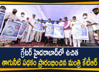 Drinking Water Scheme, Free Drinking Water Scheme, Hyderabad, KTR at Rahmath Nagar, KTR Latest News, KTR Launched Free Drinking Water Scheme, Minister KTR, Minister KTR Launched Free Drinking Water Scheme, Rahmath Nagar, telangana, Telangana News