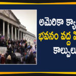 4 died as Trump supporters stormed US Capitol, Biden Trump Election Certification, Donald Trump, Donald Trump Supporters Stormed US Capitol, Four dead after hundreds of Trump supporters, Mango News Telugu, Pro-Trump supporters stormed Capitol, US Capital Violence update, US Capitol, US Capitol Hill Siege Protests, US Capitol Hill Siege Protests LIVE News Updates, US Capitol secured, US Capitol stormed