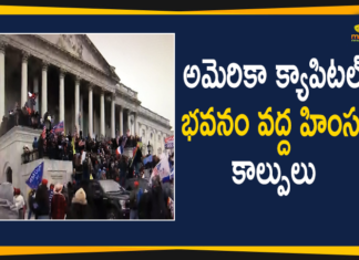 4 died as Trump supporters stormed US Capitol, Biden Trump Election Certification, Donald Trump, Donald Trump Supporters Stormed US Capitol, Four dead after hundreds of Trump supporters, Mango News Telugu, Pro-Trump supporters stormed Capitol, US Capital Violence update, US Capitol, US Capitol Hill Siege Protests, US Capitol Hill Siege Protests LIVE News Updates, US Capitol secured, US Capitol stormed