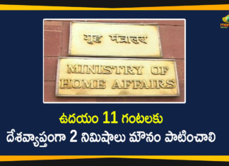 2021 Martyrs Day, Centre Asks States to Observe 2-min Silence, Centre asks states to strictly adhere to 2-minute silence, Mahatma Gandhi Death Anniversary, Mango News Telugu, Martyrs Day, Martyrs Day 2021, Observe 2 minute silence on January 30, Observe 2 Minutes Silence On Martyrs Day, Strict adherence of 2-minute silence on Martyrs Day, Two-minute Silence