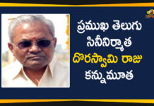 Film Producer V Doraswamy Raju Passes Away, Mango News Telugu, Senior Producer V Doraswamy Raju Passes Away, Simhadri Producer Died, Simhadri Producer V Doraswamy Raju passes away, Telugu film producer, Tollywood film producer, Tollywood film producer V Doraswamy Raju, V Doraswamy Raju, V Doraswamy Raju Passes Away, Veteran Telugu Film Producer