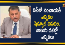 ఏపీలో పంచాయతీ ఎన్నికల షెడ్యూల్ విడుదల, నాలుగు దశల్లో ఎన్నికలు Andhra Gram Panchayat elections, Andhra Pradesh panchayat elections, Andhra Pradesh panchayat elections News, Andhra Pradesh Panchayat Polls, Andhra Pradesh SEC, Andhra Pradesh SEC announces gram panchayat polls, AP Gram Panchayat Elections, AP Gram Panchayat Elections Schedule, AP SEC Announces Gram Panchayat Elections, AP SEC Announces Gram Panchayat Elections Schedule, Gram Panchayat Elections In AP, Mango News Telugu