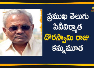 Film Producer V Doraswamy Raju Passes Away, Mango News Telugu, Senior Producer V Doraswamy Raju Passes Away, Simhadri Producer Died, Simhadri Producer V Doraswamy Raju passes away, Telugu film producer, Tollywood film producer, Tollywood film producer V Doraswamy Raju, V Doraswamy Raju, V Doraswamy Raju Passes Away, Veteran Telugu Film Producer