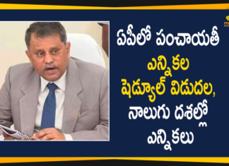 ఏపీలో పంచాయతీ ఎన్నికల షెడ్యూల్ విడుదల, నాలుగు దశల్లో ఎన్నికలు Andhra Gram Panchayat elections, Andhra Pradesh panchayat elections, Andhra Pradesh panchayat elections News, Andhra Pradesh Panchayat Polls, Andhra Pradesh SEC, Andhra Pradesh SEC announces gram panchayat polls, AP Gram Panchayat Elections, AP Gram Panchayat Elections Schedule, AP SEC Announces Gram Panchayat Elections, AP SEC Announces Gram Panchayat Elections Schedule, Gram Panchayat Elections In AP, Mango News Telugu