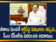 టిఎస్ఆర్టీసీ కార్గో సర్వీసులు విజయవంతంపై సీఎం కేసీఆర్ అభినందనలు CM KCR, CM KCR Review Meeting, CM KCR review meeting on RTC, CM KCR Review Meeting with Officials on TSRTC, KCR On TSRTC Salary Hikes, Mango News, telangana, Telangana CM KCR, telangana cm kcr review meeting on TSRTC, Telangana Political News, Telangana RTC, Telangana State Road Transport Corporation, TSRTC, TSRTC Latest News, TSRTC News, TSRTC Salary Hikes