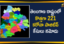 తెలంగాణ రాష్ట్రంలో కొత్తగా 221 కరోనా పాజిటివ్ కేసులు నమోదు Coronavirus, Coronavirus Breaking News, Coronavirus Latest News, COVID-19, telangana, Telangana Coronavirus, Telangana Coronavirus Cases, Telangana Coronavirus Deaths, Telangana Coronavirus New Cases, Telangana Coronavirus News, Telangana New Positive Cases, Total COVID 19 Cases