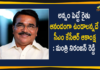 Funds for Rythu Bandhu Scheme, Minister Singireddy Niranjan Reddy, Rythu Bandhu, Rythu Bandhu Distribution, Rythu Bandhu Funds Distribution, Rythu Bandhu Money, Rythu Bandhu Scheme Laetst News, Rythu Bandhu Scheme Latest Update, Rythubandhu, Rythubandhu Distribution, Rythubandhu Scheme, Rythubandhu Scheme News, Rythubandhu Scheme Status, Rythubandhu Scheme updates, Singireddy Niranjan Reddy, Singireddy Niranjan Reddy about Rythu Bandhu Details, Telangana Rythubandhu Distribution