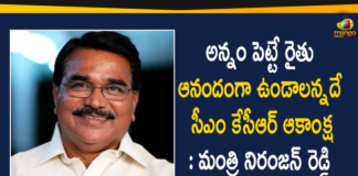 Funds for Rythu Bandhu Scheme, Minister Singireddy Niranjan Reddy, Rythu Bandhu, Rythu Bandhu Distribution, Rythu Bandhu Funds Distribution, Rythu Bandhu Money, Rythu Bandhu Scheme Laetst News, Rythu Bandhu Scheme Latest Update, Rythubandhu, Rythubandhu Distribution, Rythubandhu Scheme, Rythubandhu Scheme News, Rythubandhu Scheme Status, Rythubandhu Scheme updates, Singireddy Niranjan Reddy, Singireddy Niranjan Reddy about Rythu Bandhu Details, Telangana Rythubandhu Distribution