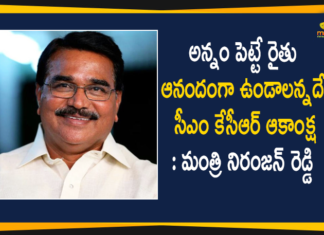 Funds for Rythu Bandhu Scheme, Minister Singireddy Niranjan Reddy, Rythu Bandhu, Rythu Bandhu Distribution, Rythu Bandhu Funds Distribution, Rythu Bandhu Money, Rythu Bandhu Scheme Laetst News, Rythu Bandhu Scheme Latest Update, Rythubandhu, Rythubandhu Distribution, Rythubandhu Scheme, Rythubandhu Scheme News, Rythubandhu Scheme Status, Rythubandhu Scheme updates, Singireddy Niranjan Reddy, Singireddy Niranjan Reddy about Rythu Bandhu Details, Telangana Rythubandhu Distribution