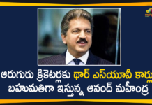 Anand Mahindra Announces to Gift Thar SUVs to Six Team India Cricketers