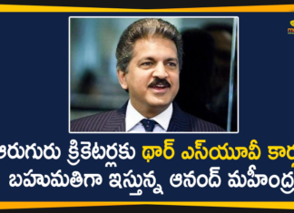 Anand Mahindra Announces to Gift Thar SUVs to Six Team India Cricketers