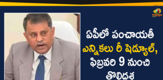 Andhra Pradesh Government, Andhra Pradesh panchayat elections, AP Gram Panchayat Elections, AP Gram Panchayat Elections News, AP Local Body Polls, AP Panchayat Elections, AP Panchayat Elections Reschedule, AP Panchayat polls, AP Panchayat polls 2021, AP State Election Commission, AP State Election Commission Rescheduled Panchayat Elections, Mango News, panchayat elections, Panchayat polls