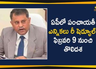 Andhra Pradesh Government, Andhra Pradesh panchayat elections, AP Gram Panchayat Elections, AP Gram Panchayat Elections News, AP Local Body Polls, AP Panchayat Elections, AP Panchayat Elections Reschedule, AP Panchayat polls, AP Panchayat polls 2021, AP State Election Commission, AP State Election Commission Rescheduled Panchayat Elections, Mango News, panchayat elections, Panchayat polls